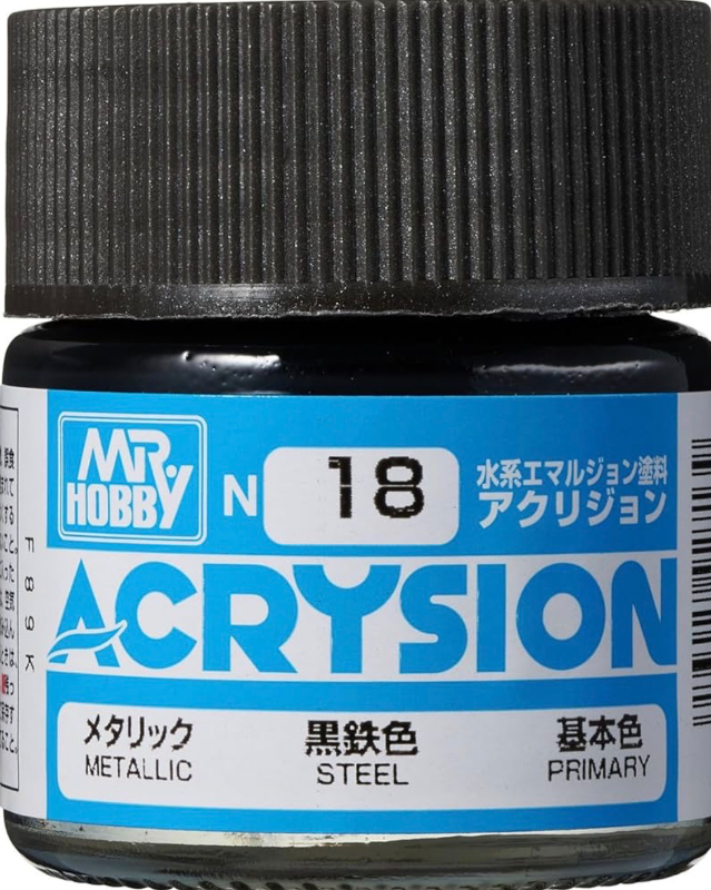黒鉄色 メタリック