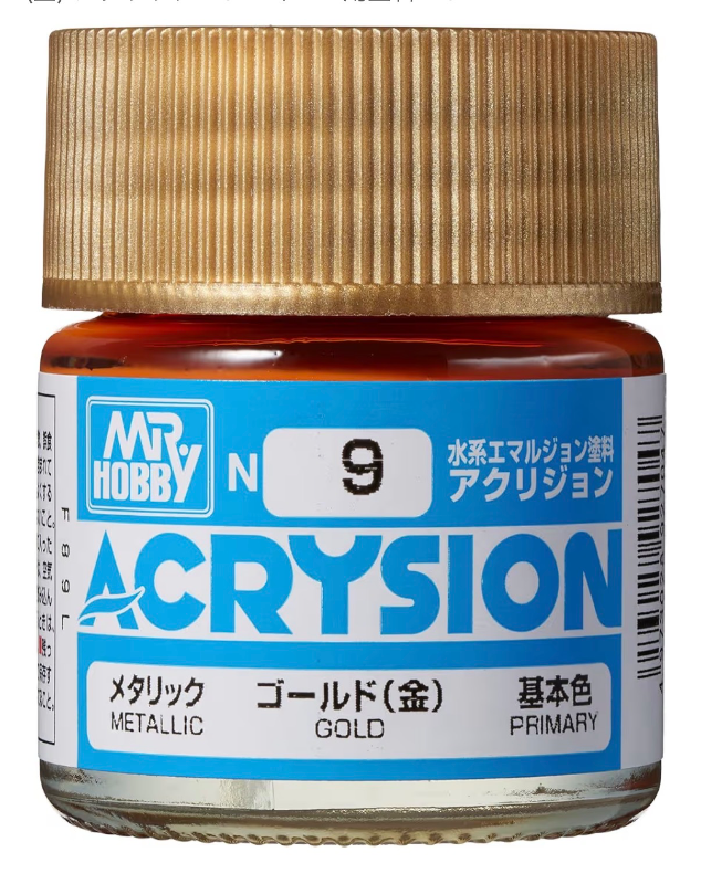 ゴールド
