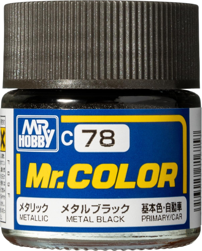メタルブラック