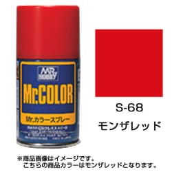 モンザレッド