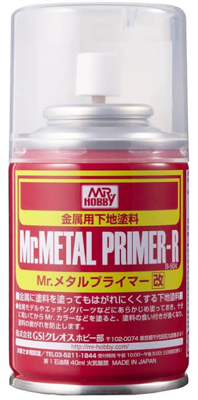 Mr.メタルプライマー改