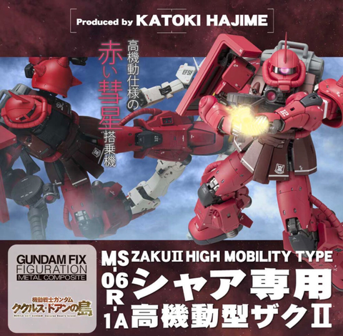 GUNDAM FIX FIGURATION METAL COMPOSITE MS-06R-1A シャア専用高機動型ザクⅡ