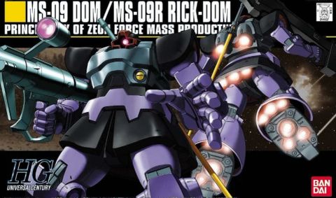 HGUC 1/144 ドム/リック・ドム