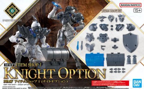30MFアイテムショップ1 (ナイトオプション)