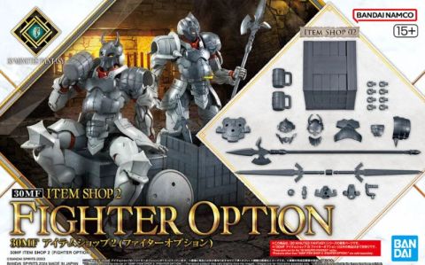 30MFアイテムショップ2(ファイターオプション)
