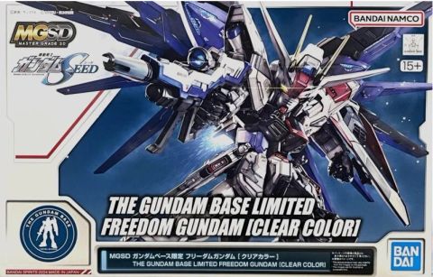 MGSD ガンダムベース限定 フリーダムガンダム [クリアカラー]