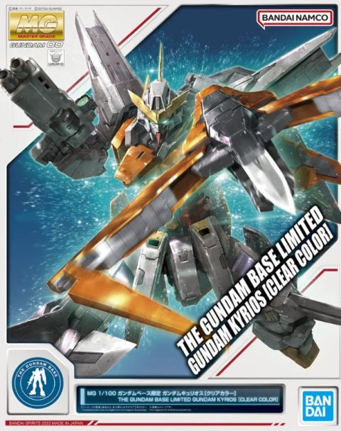 MG 1/100 ガンダムベース限定 ガンダムキュリオス(クリアカラー)