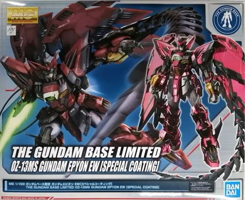 MG 1/100 OZ-13MS ガンダムエピオン EW スペシャルコーティング