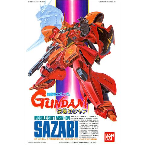 1/144 サザビー