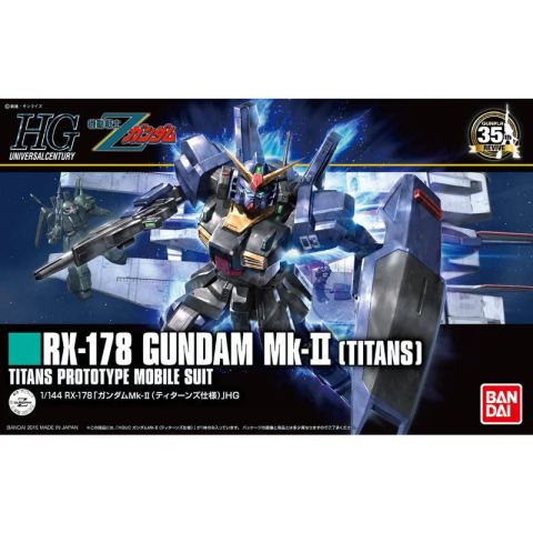 機動戦士Zガンダム HGUC 1/144ガンダムMk-II（ティターンズ仕様） [HG