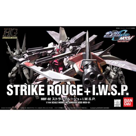 HG 1/144 ストライクルージュ+I.W.S.P.