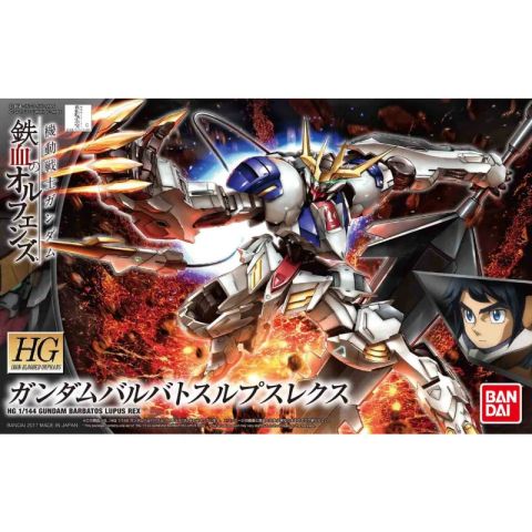 HG 1/144 ガンダムバルバトスルプスレクス