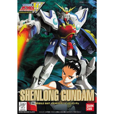 シェンロンガンダム