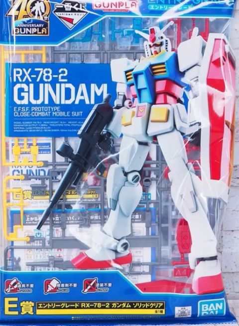 ENTRY GRADE RX-78-2 ガンダム ソリッドクリア