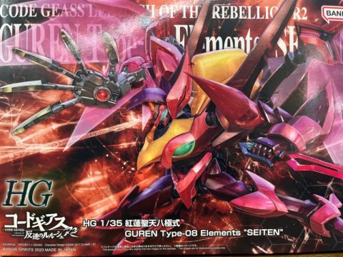 HG 1/35 紅蓮聖天八極式