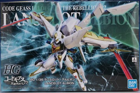 HG 1/35 ランスロット・アルビオン