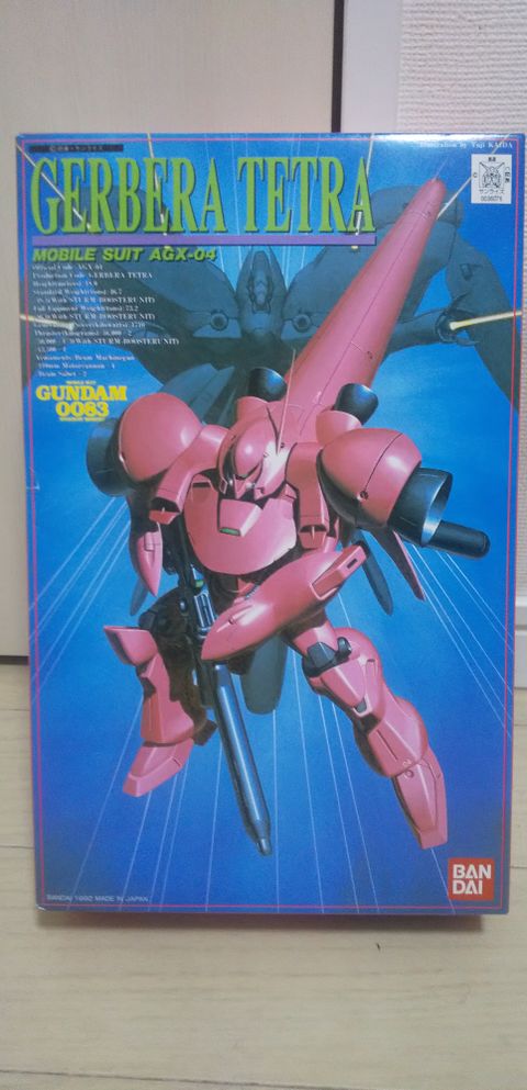 1/144スケール ガーベラテトラ