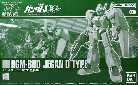 HG 1/144 ジェガンD型
