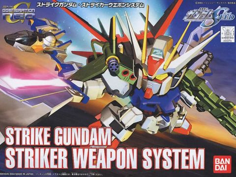 SDガンダム BB戦士 259 ストライクガンダム・ストライカーウエポンシステム