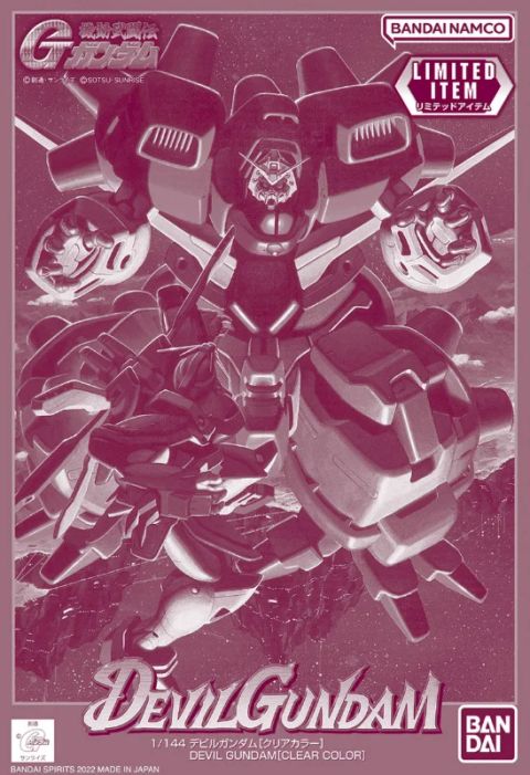 1/144 デビルガンダム[クリアカラー]