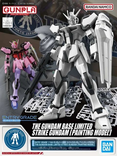 ENTRY GRADE 1/144 ガンダムベース限定　ストライクガンダム[ペインティングモデル]