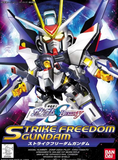 BB戦士288 ストライクフリーダムガンダム