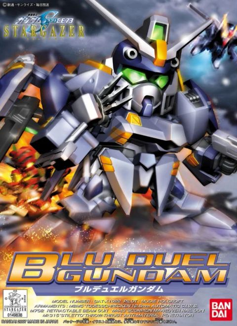 BB戦士295　ブルデュエルガンダム