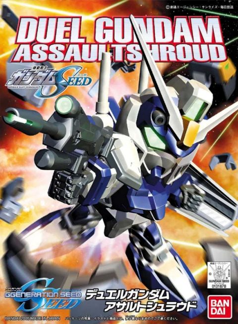 BB戦士276　デュエルガンダムアサルトシュラウド