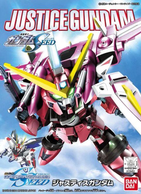 BB戦士268 ジャスティスガンダム