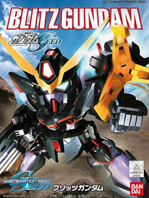 BB戦士264 ブリッツガンダム