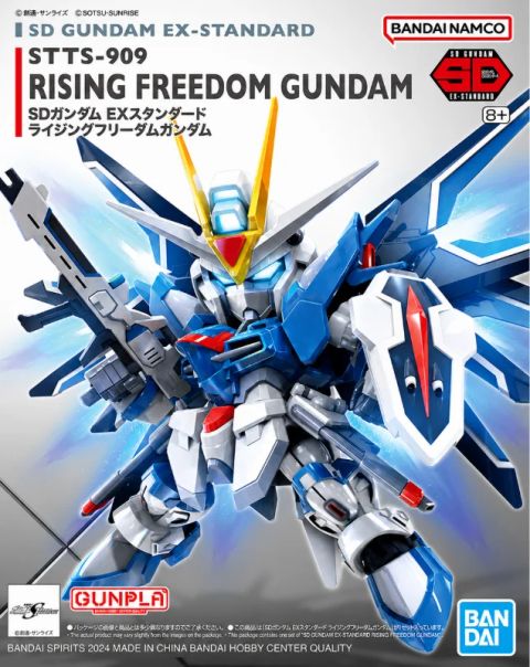 SDガンダム EXスタンダード020　ライジングフリーダムガンダム