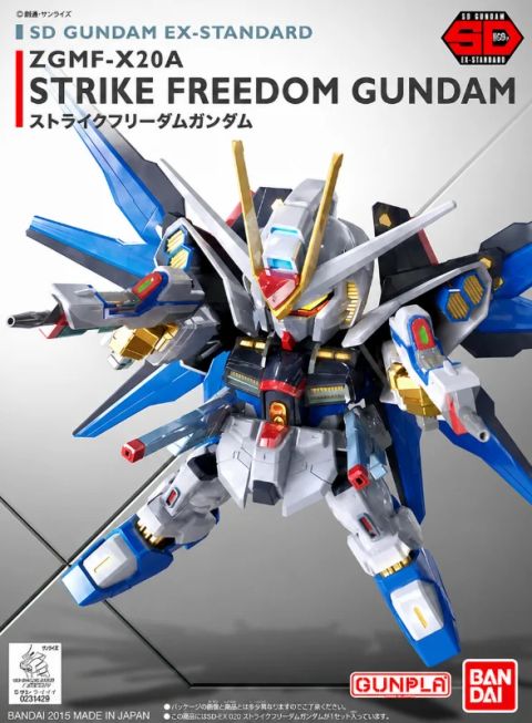 SDガンダム EXスタンダード006　ストライクフリーダムガンダム