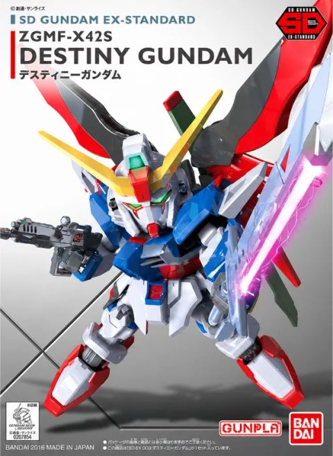 SDガンダム EXスタンダード009　デスティニーガンダム
