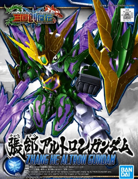 張郃アルトロンガンダム