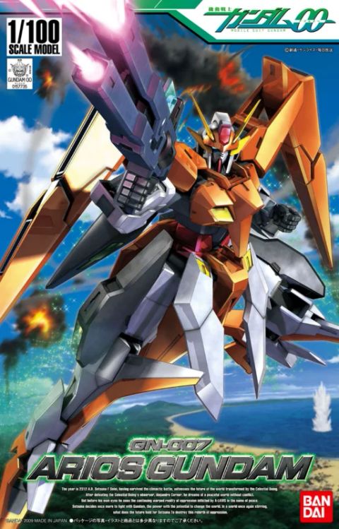 GN-007　アリオスガンダム