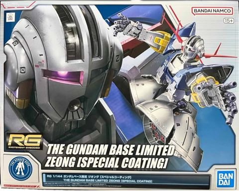 RG 1/144 ガンダムベース限定 ジオング [スペシャルコーティング]