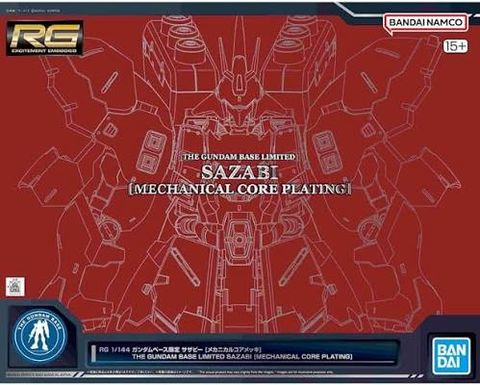 RG 1/144 ガンダムベース限定 サザビー [メカニカルコアメッキ]
