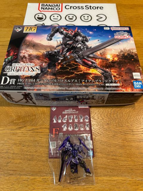 鉄血のオルフェンズシリーズ ガンプラ一覧 | GUNPLAB ガンプラ