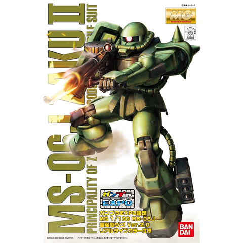 MG 1/100 MS-06J 量産型ザク Ver.2.0 リアルタイプカラー仕様