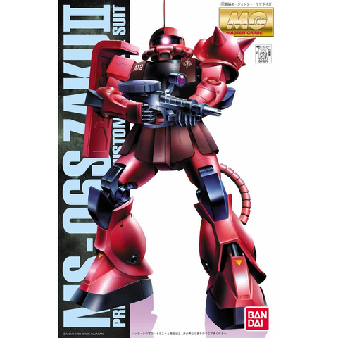 MG 1/100 MS-06S ザク2 コーティングver.