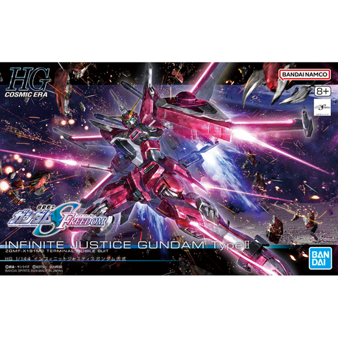 インフィニットジャスティスガンダム弍式