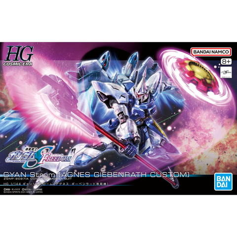 HG 1/144 ギャンシュトローム（アグネス・ギーベンラート機）