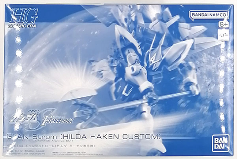 HG 1/144 ギャンシュトローム(ヒルダ・ハーケン専用機)