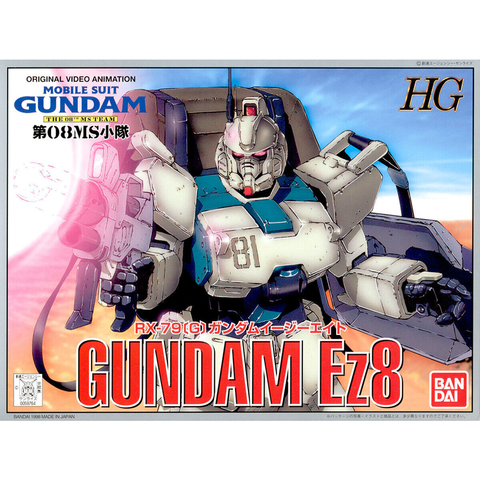 1/144 RX-79改 Ez8(08小隊版)
