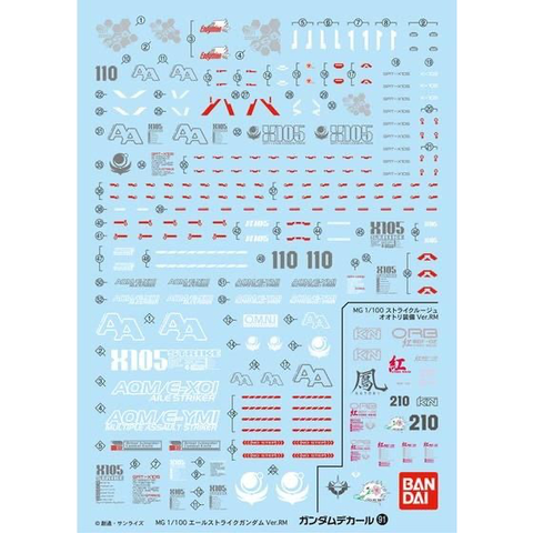 ガンダムデカールNo.91 MG 1/100 エールストライクガンダム Ver.RM用