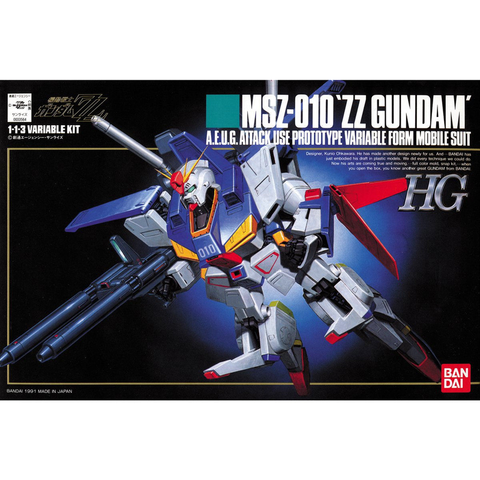 HG 1/144 ダブルゼータガンダム