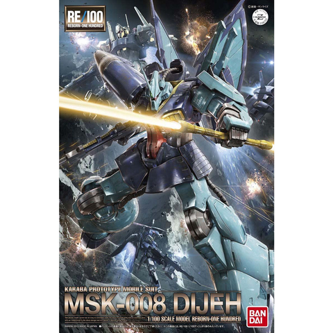 RE/100 ディジェ