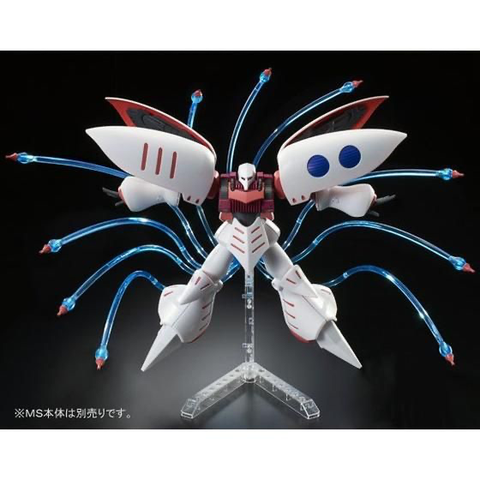 HGUC 1/144 キュベレイ用ファンネルエフェクトセット