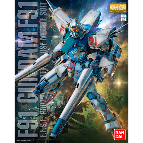 ガンダムF91 Ver2.0