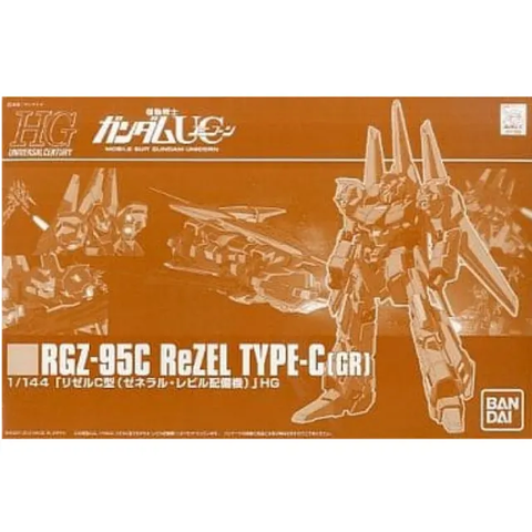 HGUC 1/144 RGZ-95C リゼルC型(ゼネラル・レビル配備機)